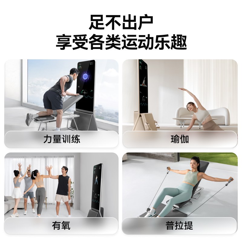 人物与设备的互动表达。