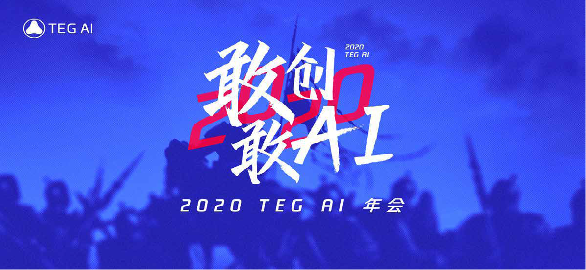 活动装置与视觉 · 年会装置与现场视觉 · 03