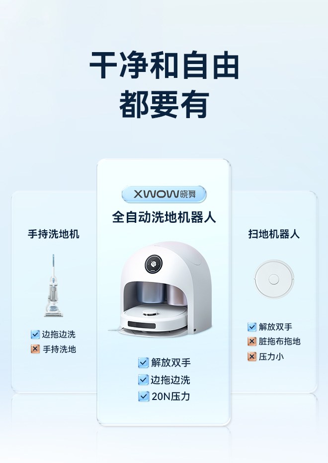 电商详情片段 02。