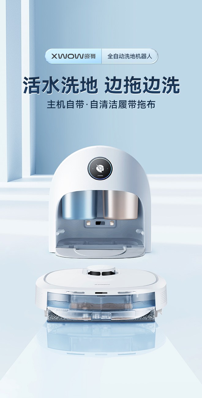 电商详情片段 01。
