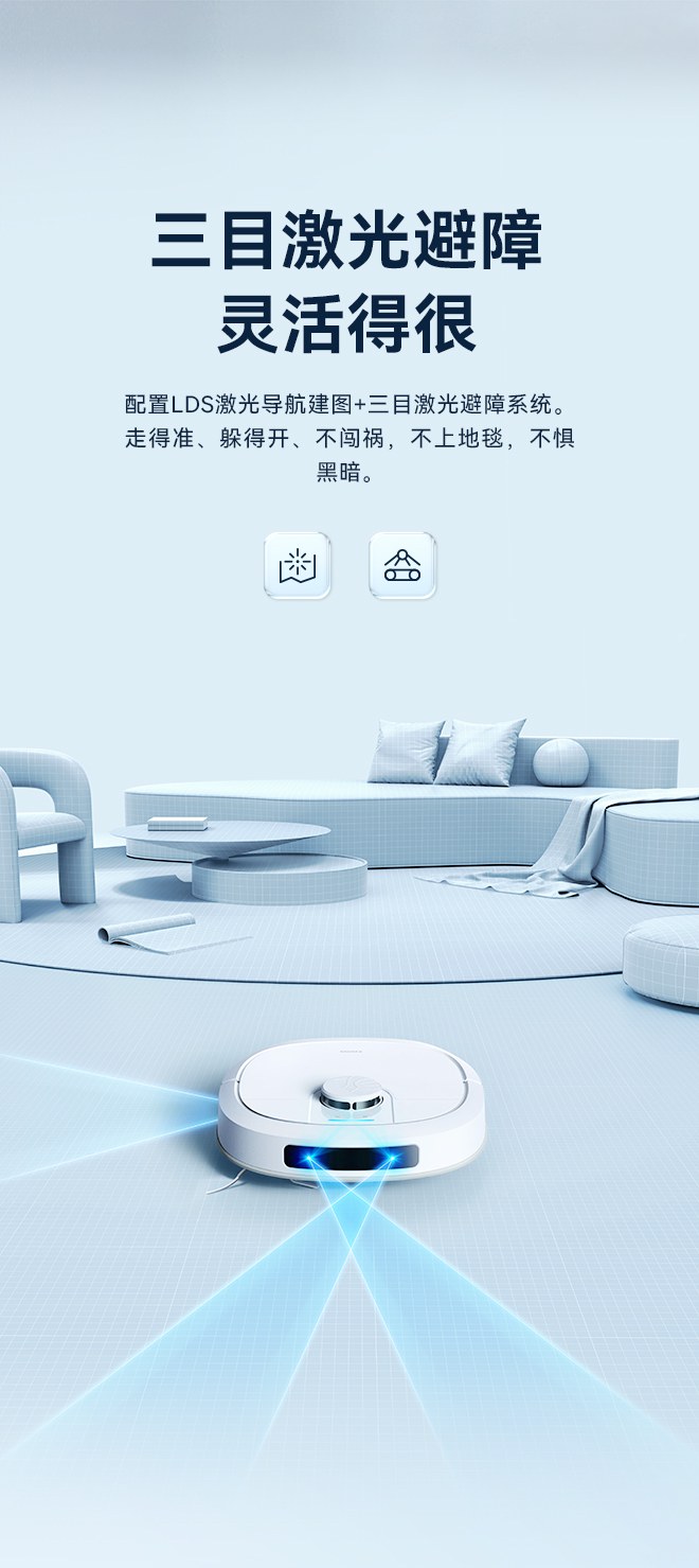 电商详情完整阅读 · 08